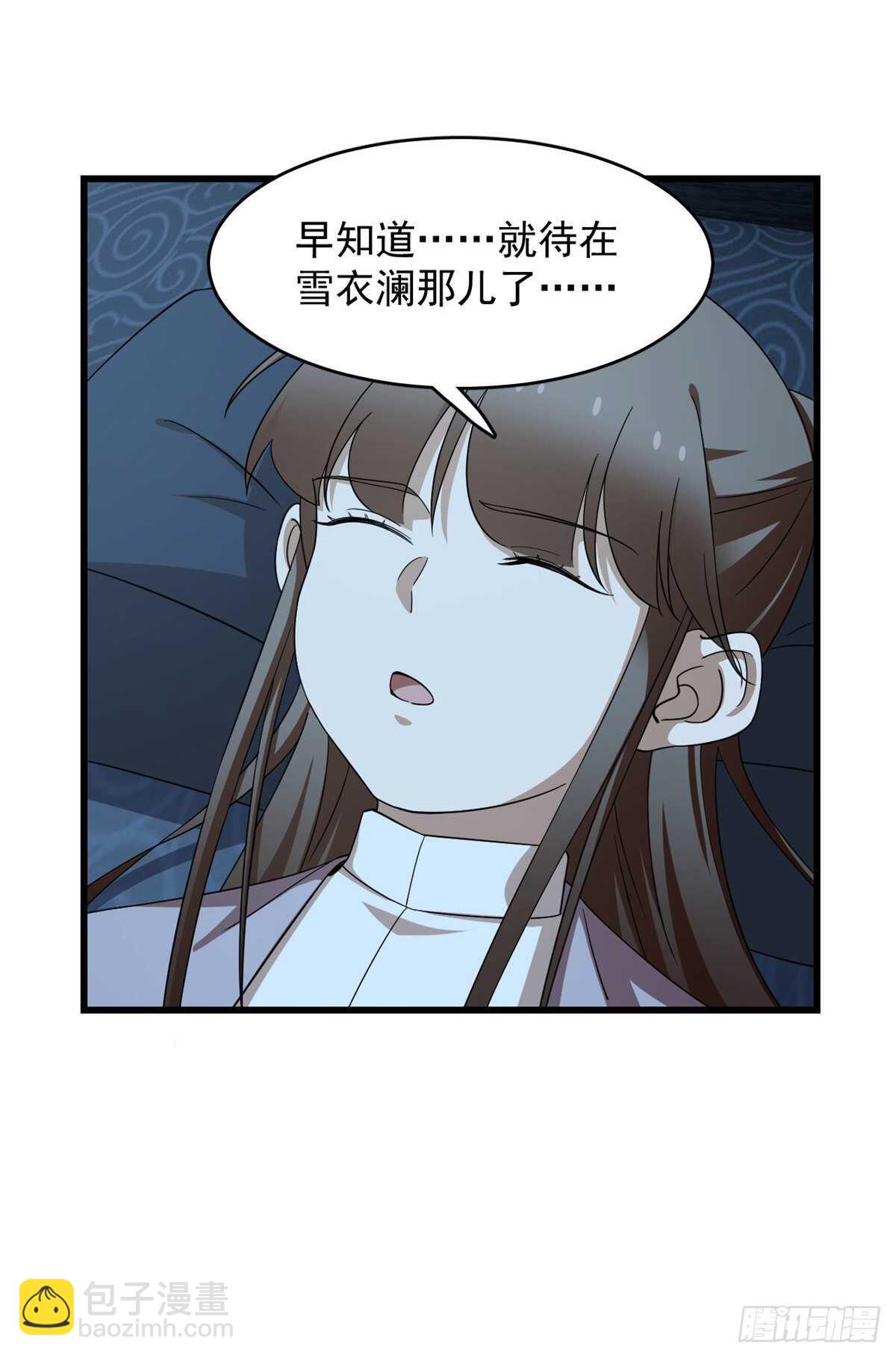 第250话-第258话