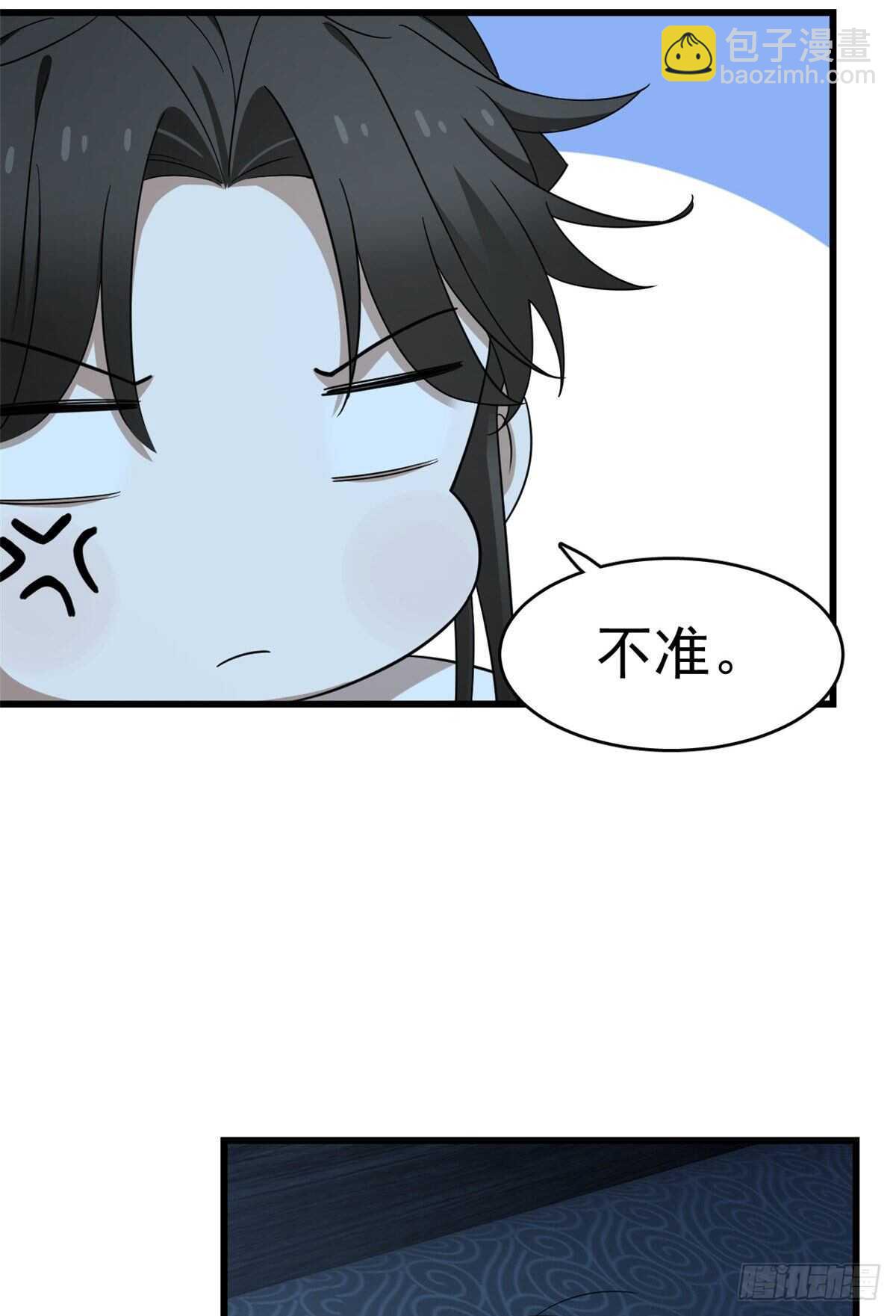 第250话-第258话