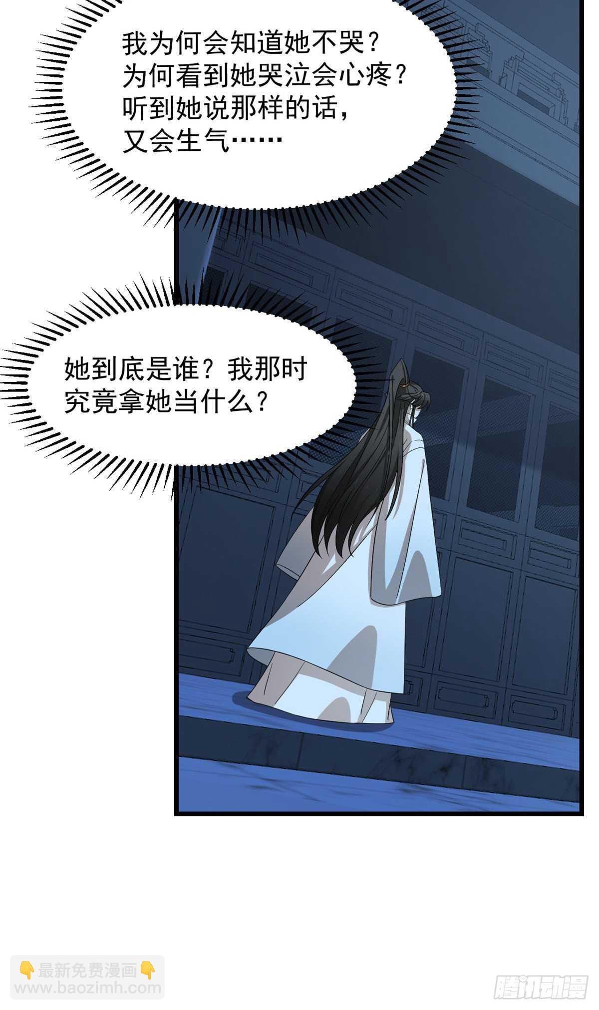 第250话-第258话