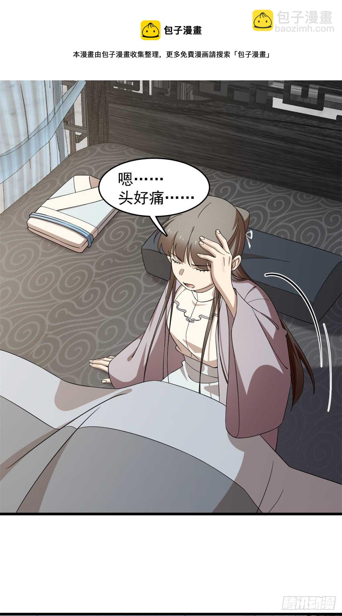 第250话-第258话