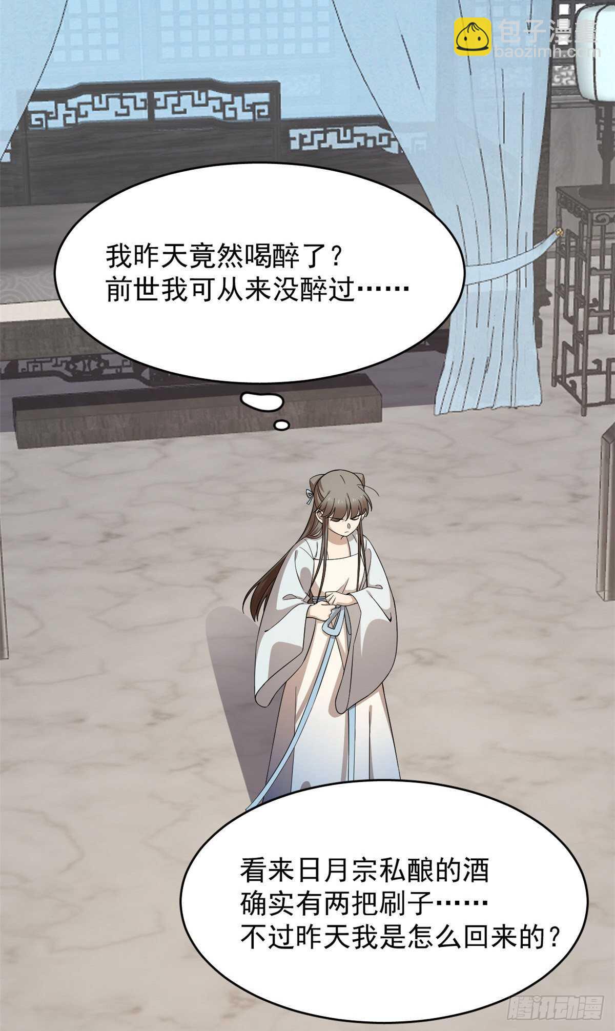 第250话-第258话