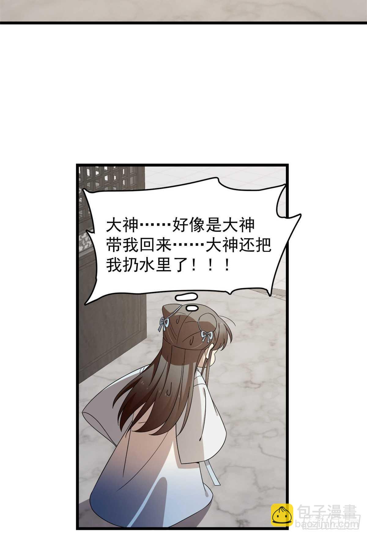 第250话-第258话