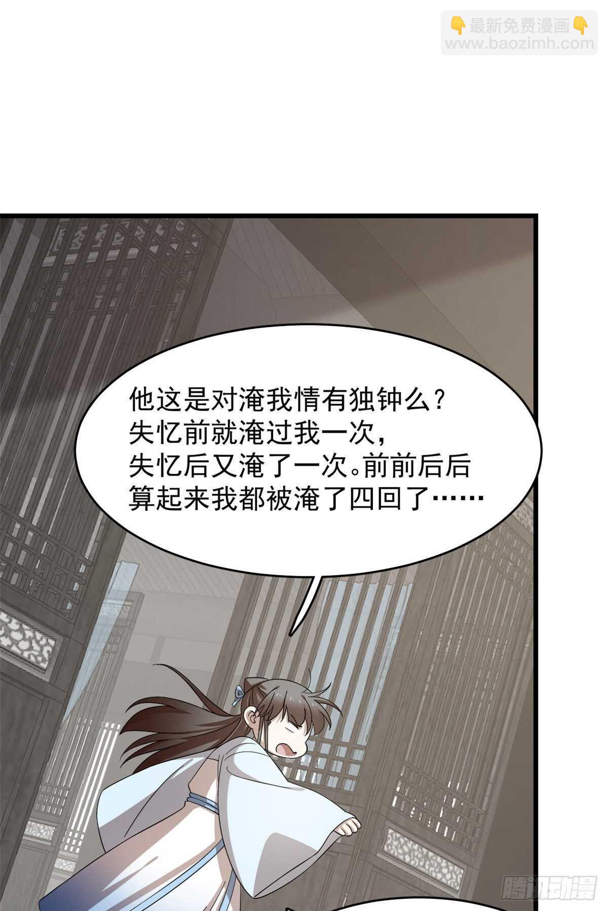 第250话-第258话
