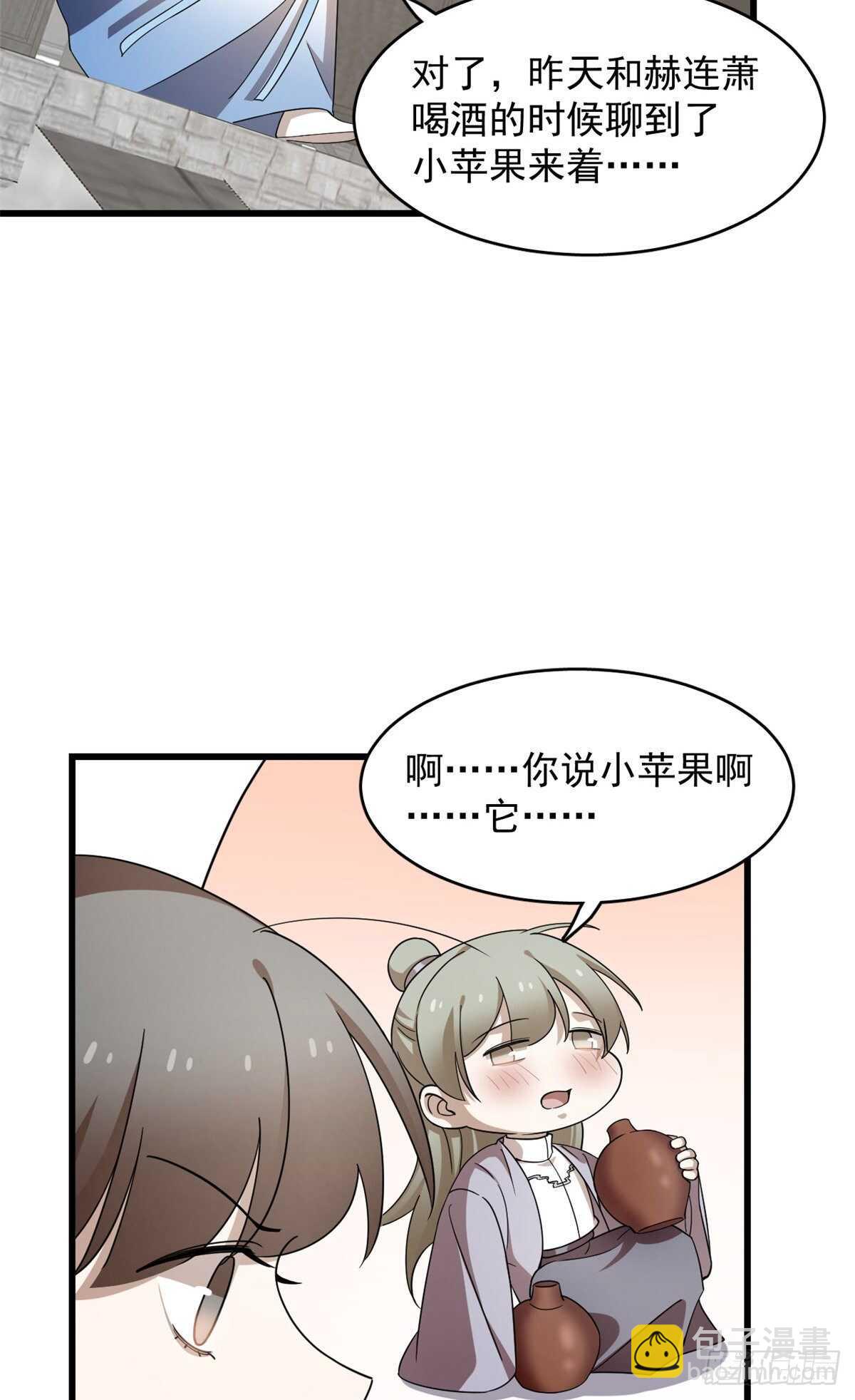 第250话-第258话