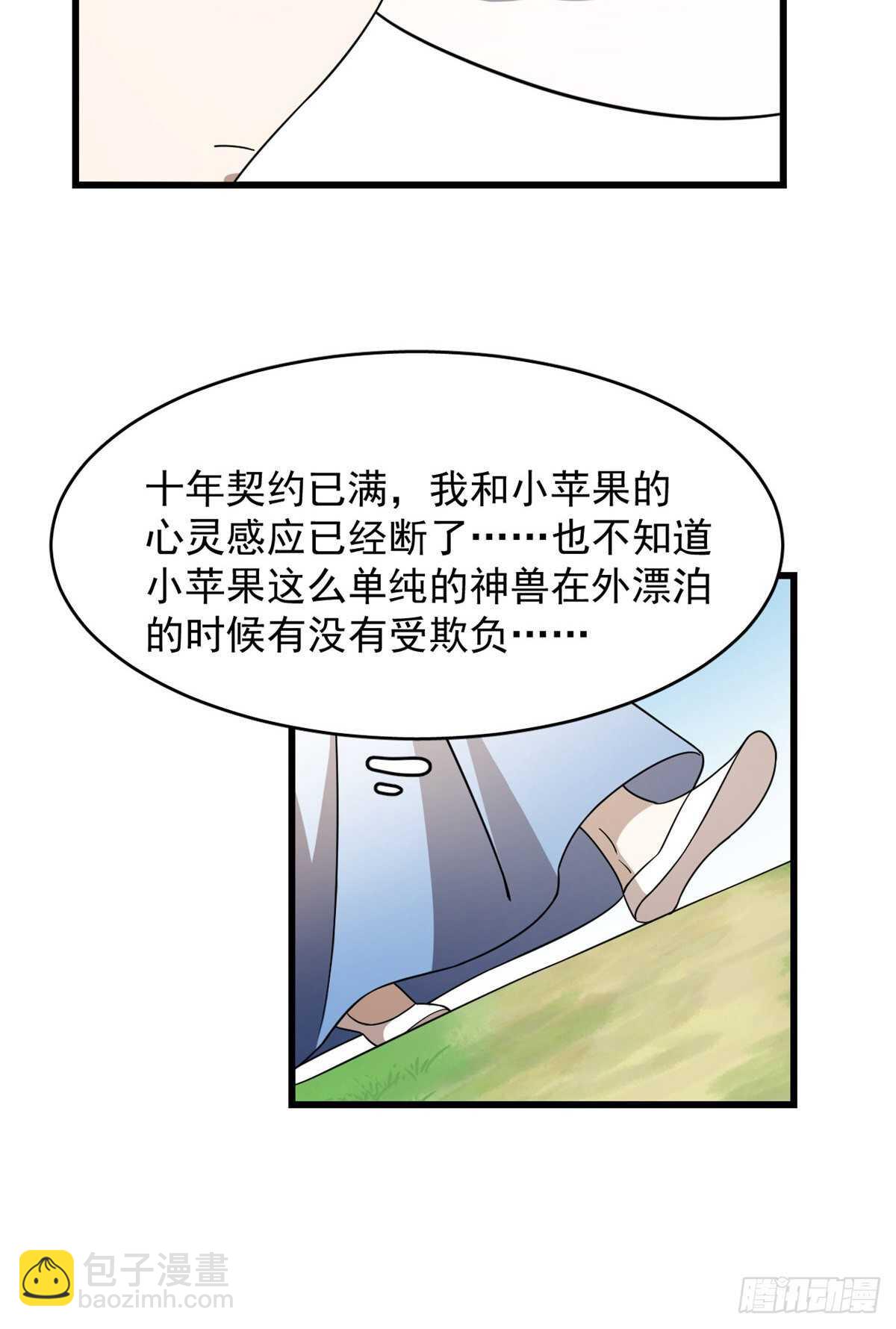 第250话-第258话