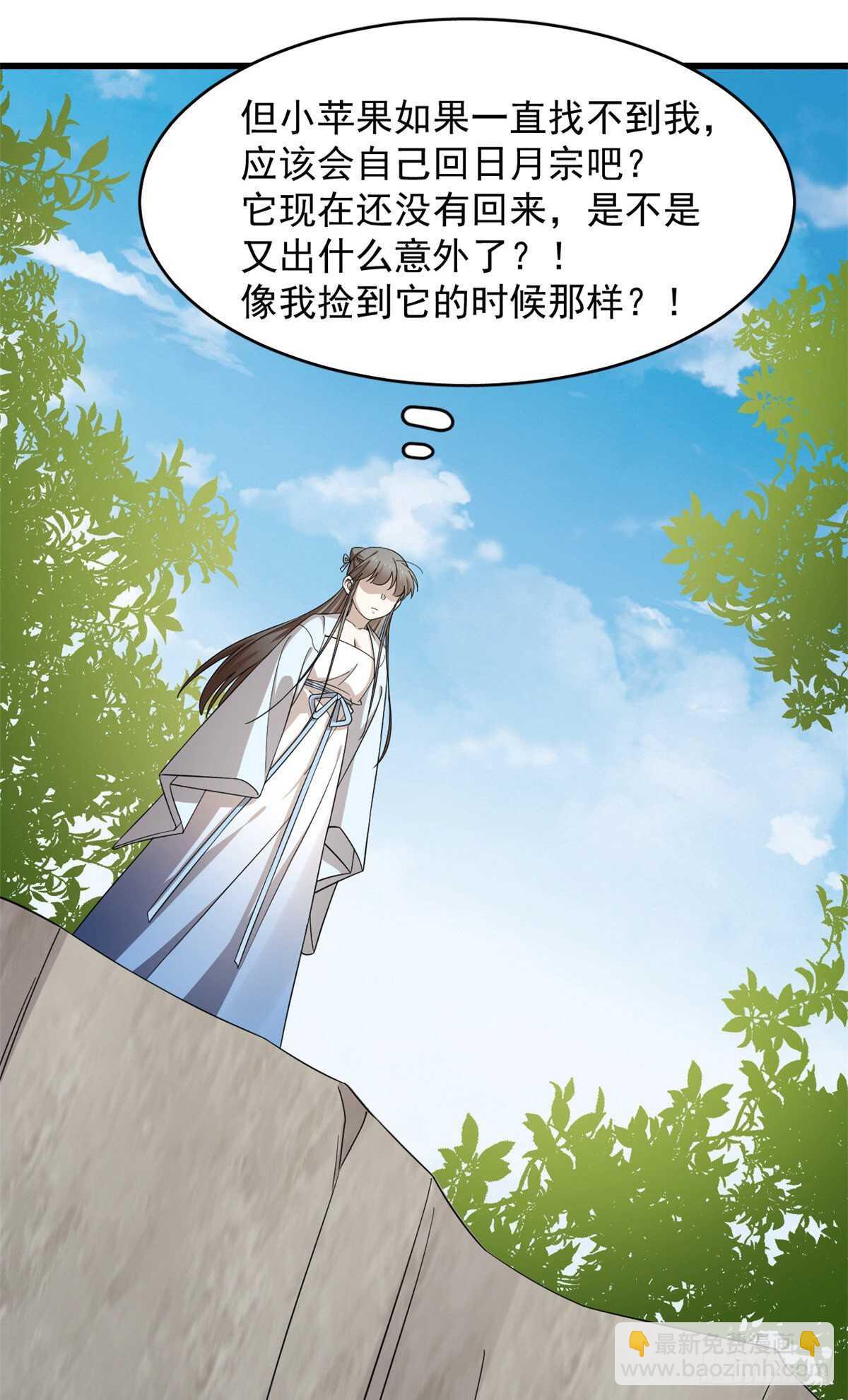 第250话-第258话