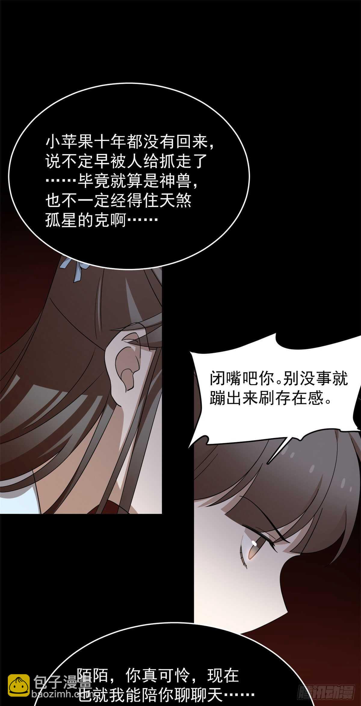 第250话-第258话