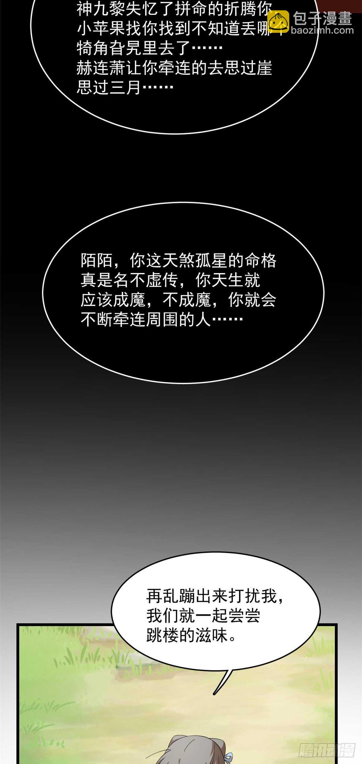 第250话-第258话