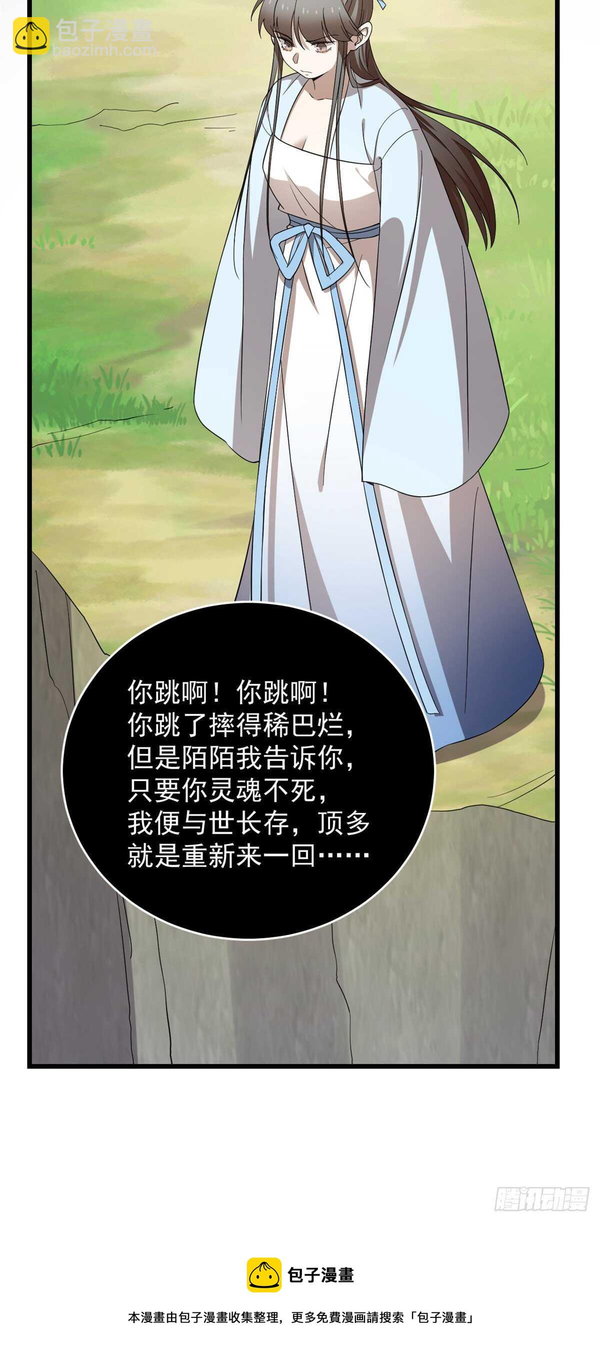 第250话-第258话