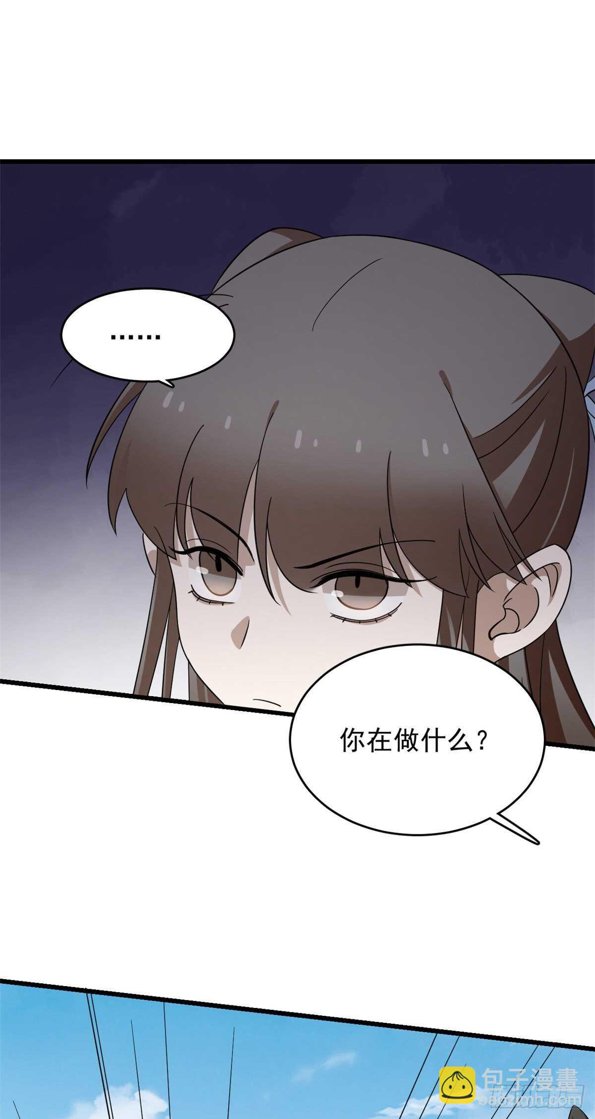 第250话-第258话