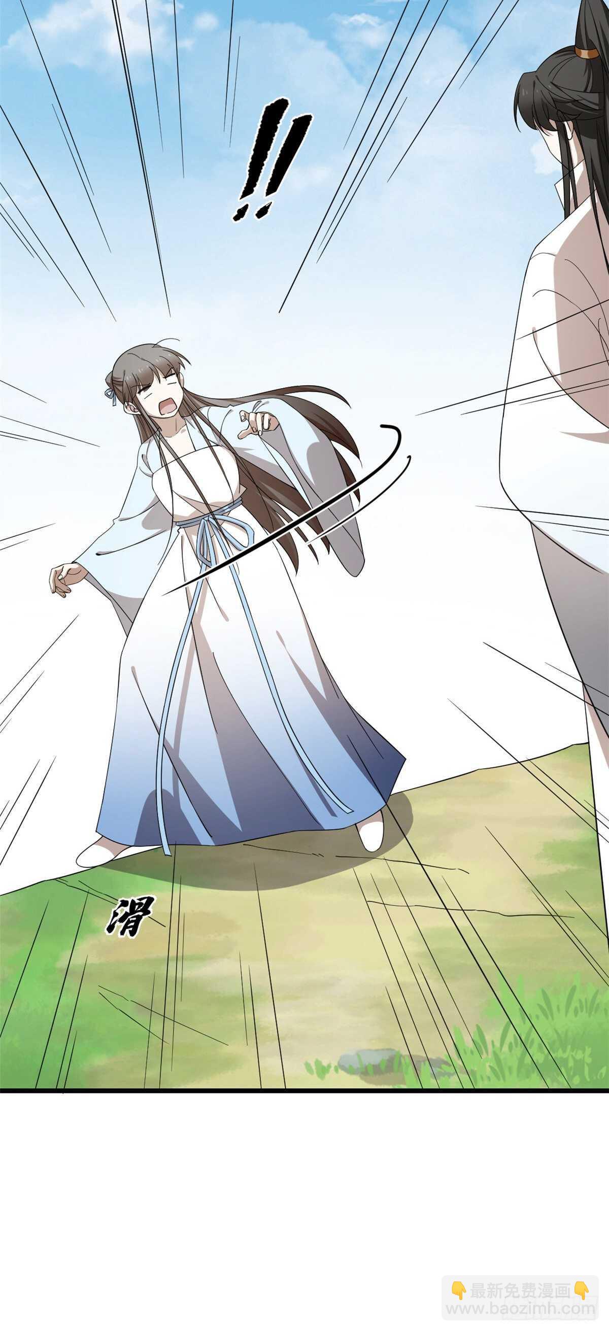 第250话-第258话