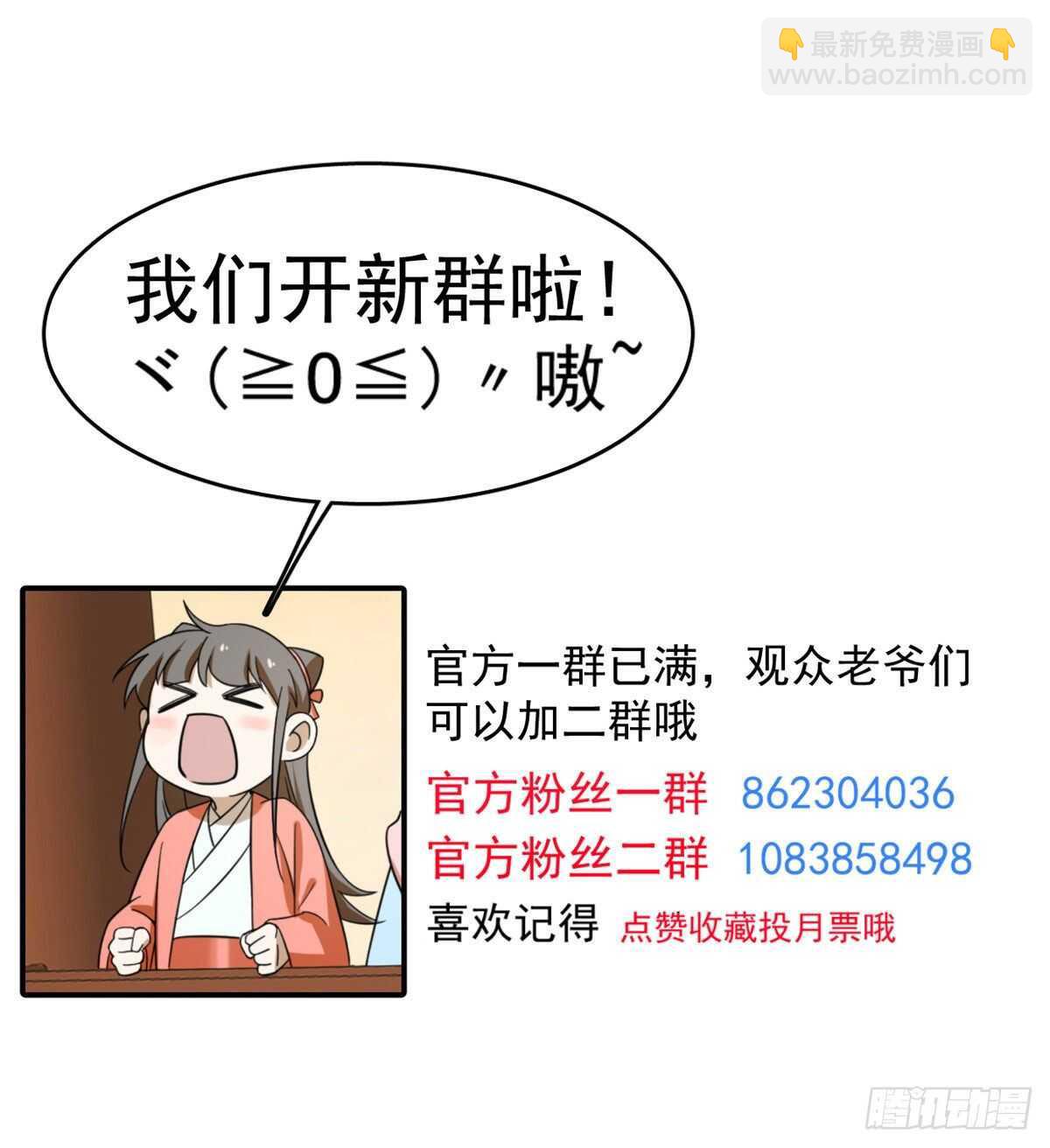 第250话-第258话