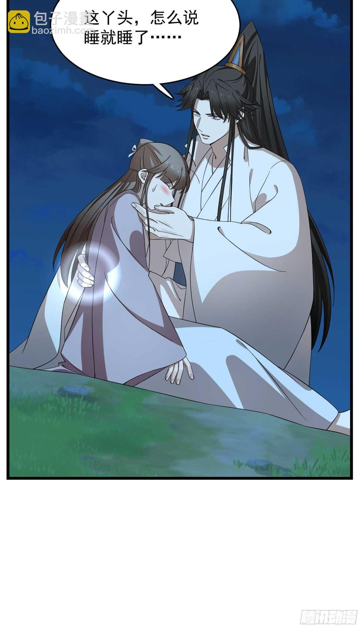 第250话-第258话