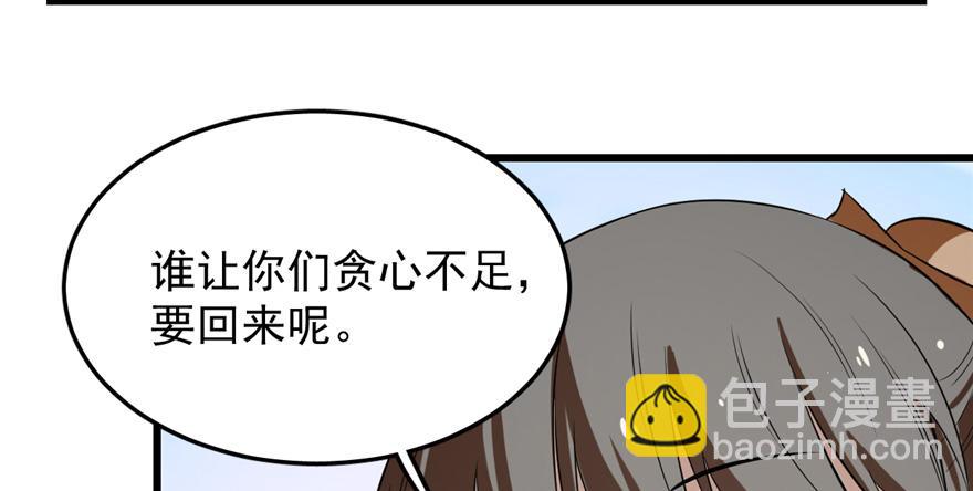 第26话(1/3)-第26话