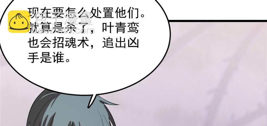 第26话(1/3)-第26话
