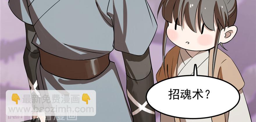 第26话(1/3)-第26话