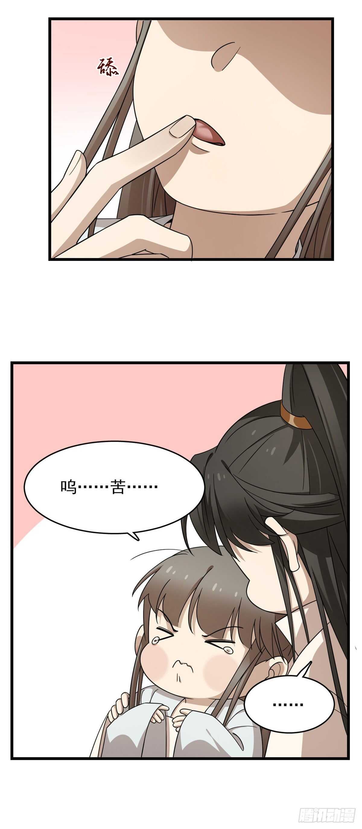 第252话-第260话