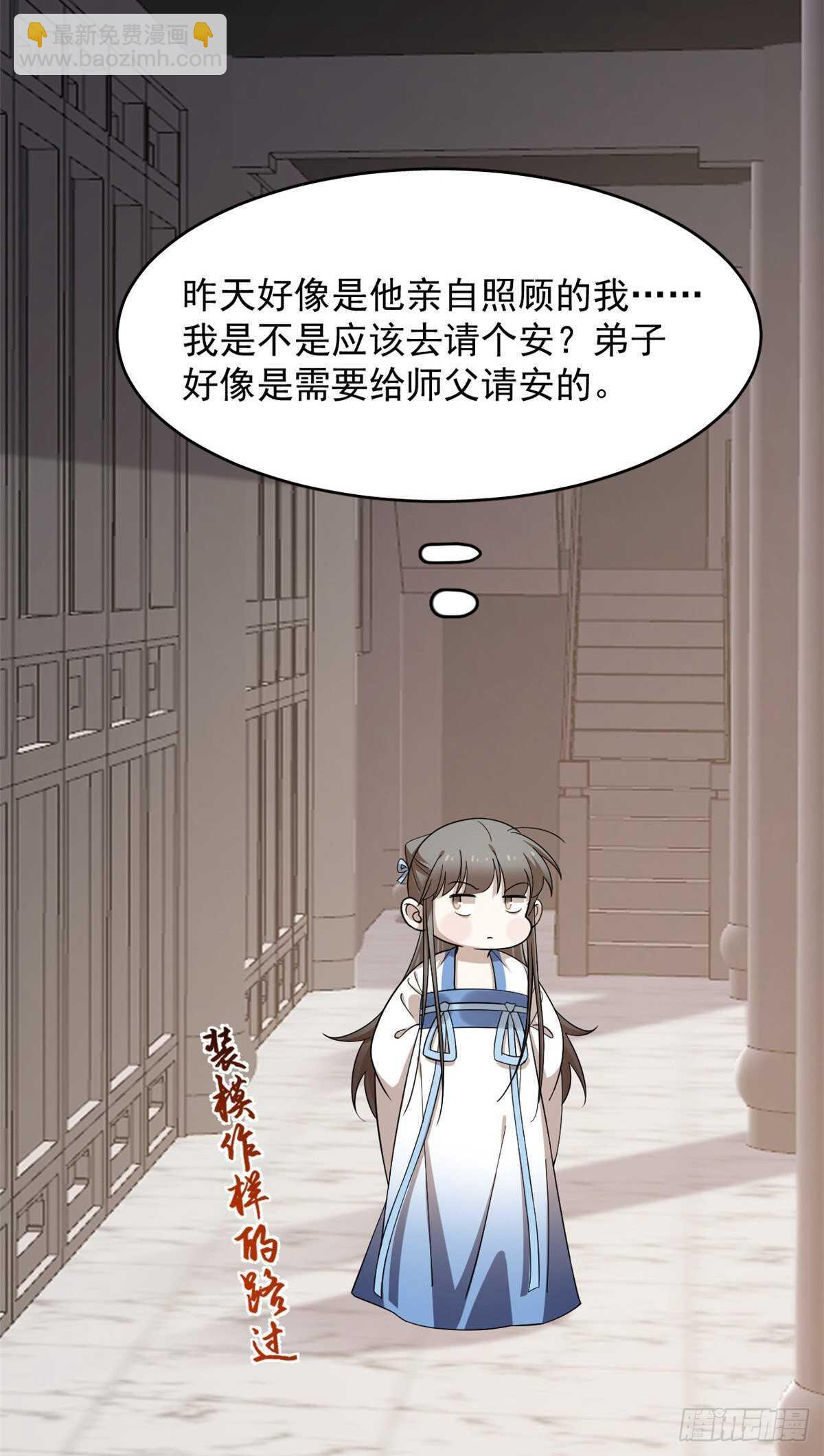 第252话-第260话