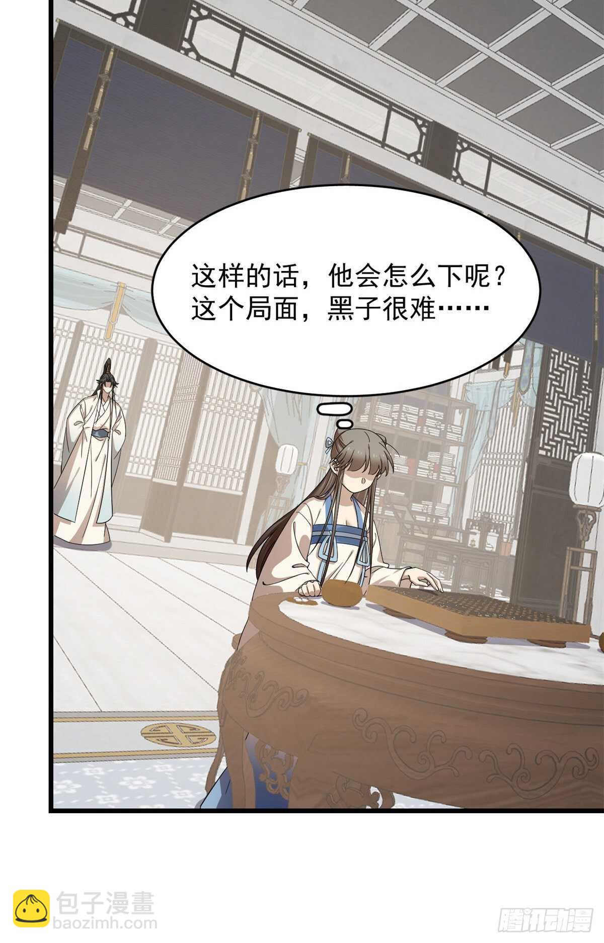 第252话-第260话
