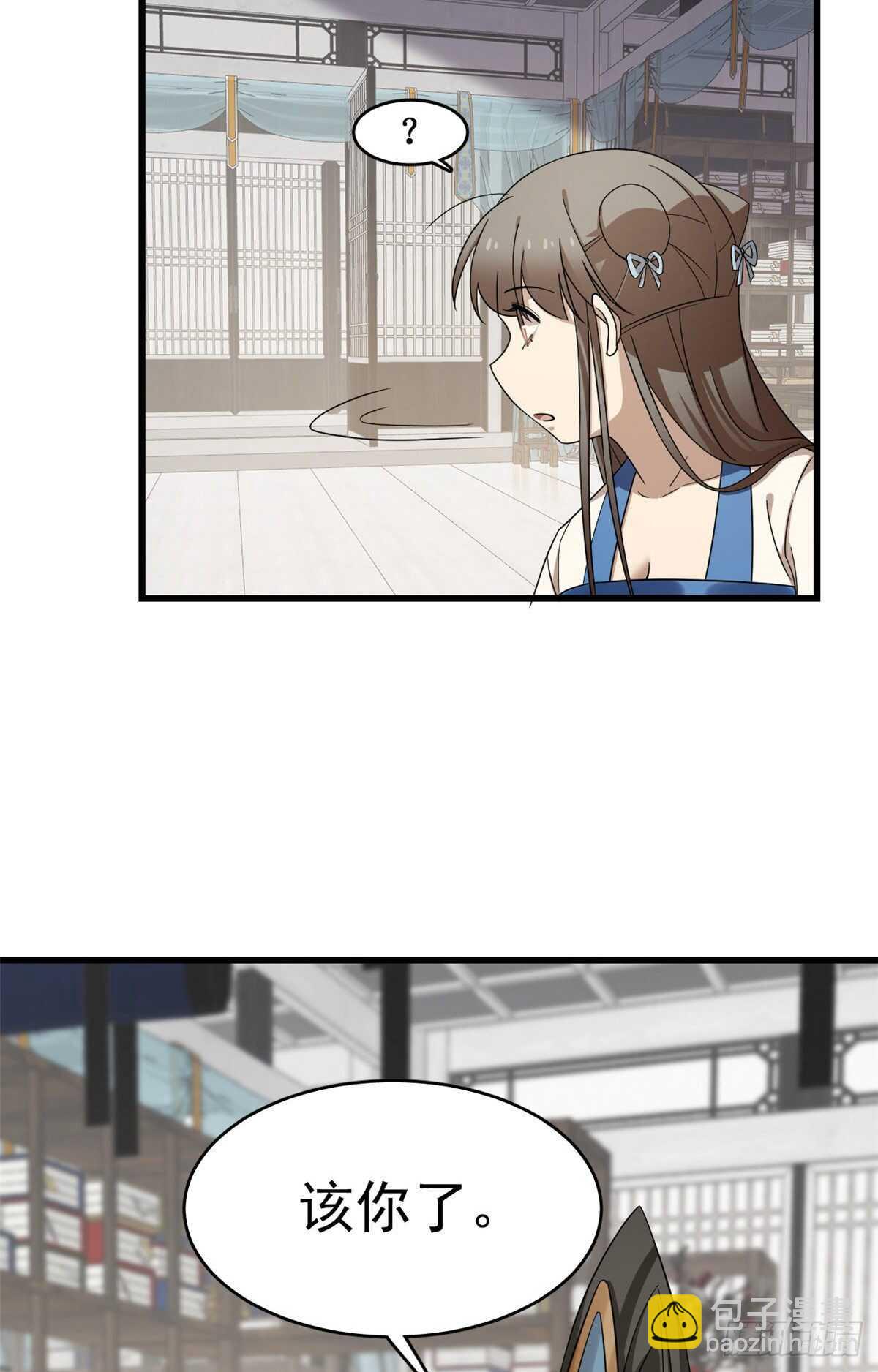第252话-第260话
