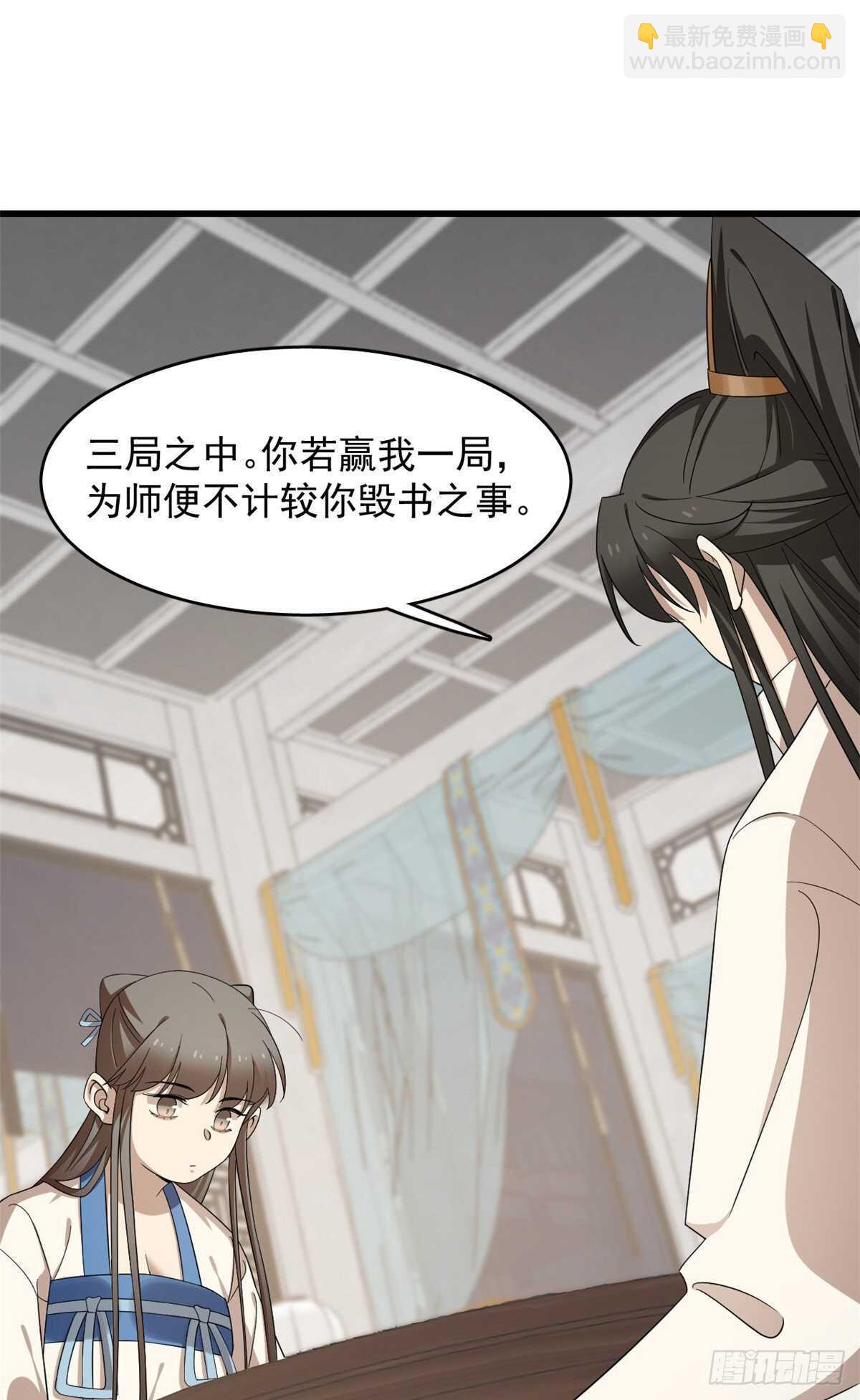 第252话-第260话
