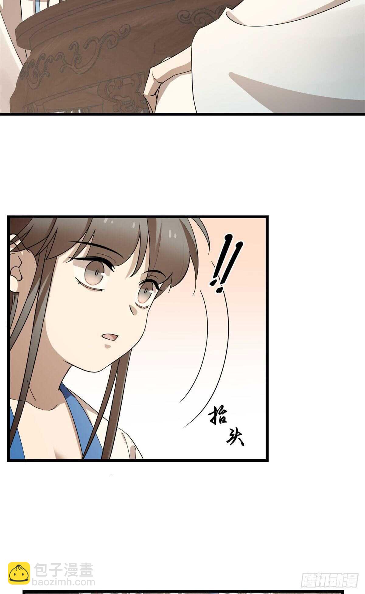 第252话-第260话