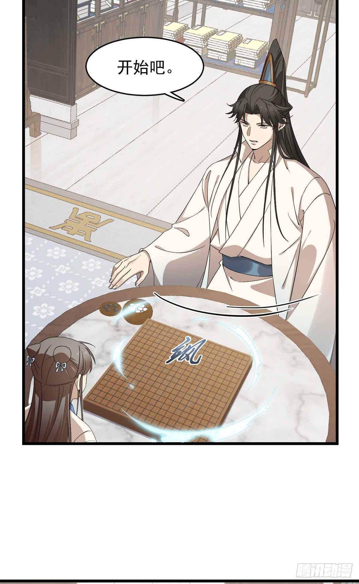 第252话-第260话