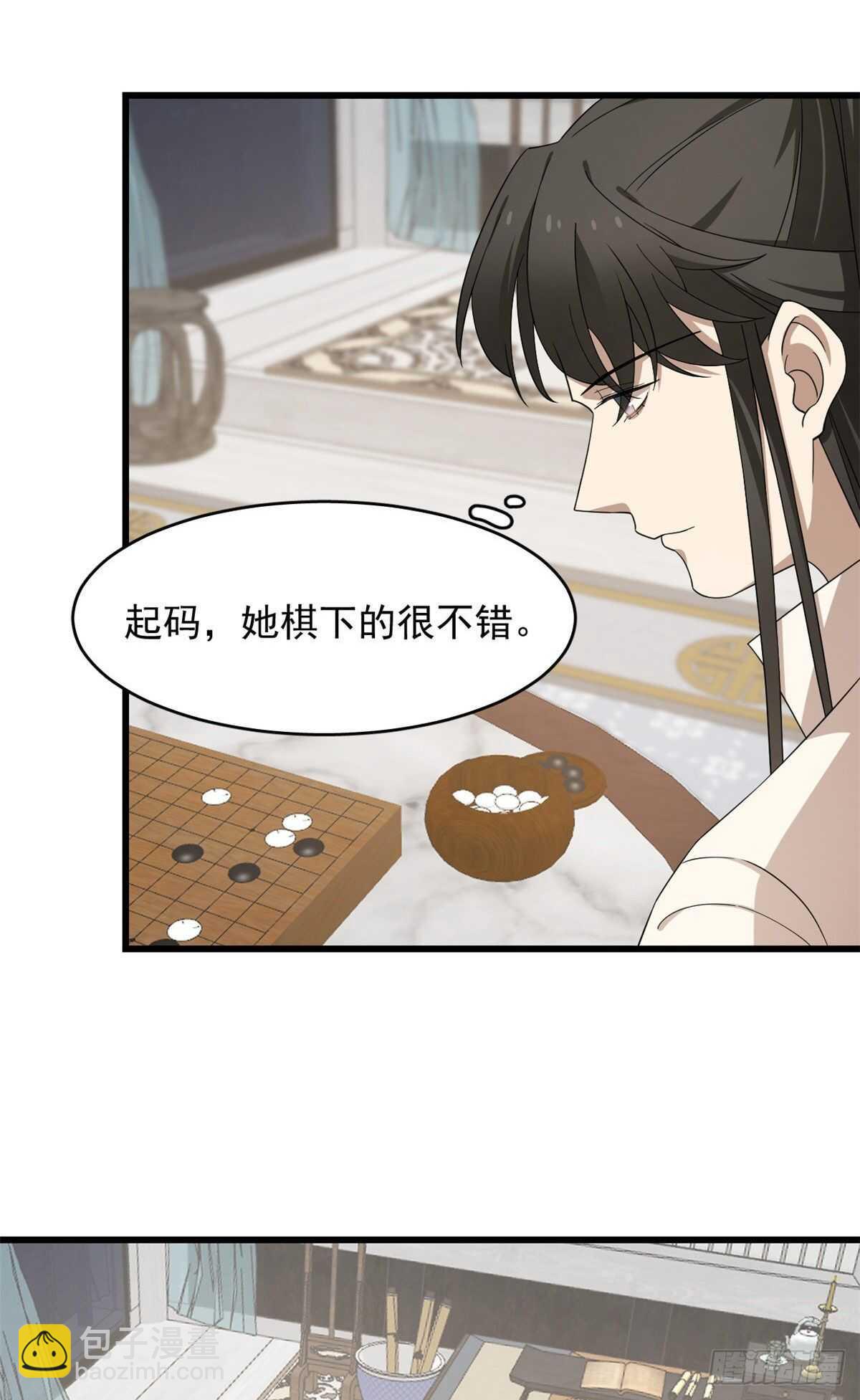 第252话-第260话