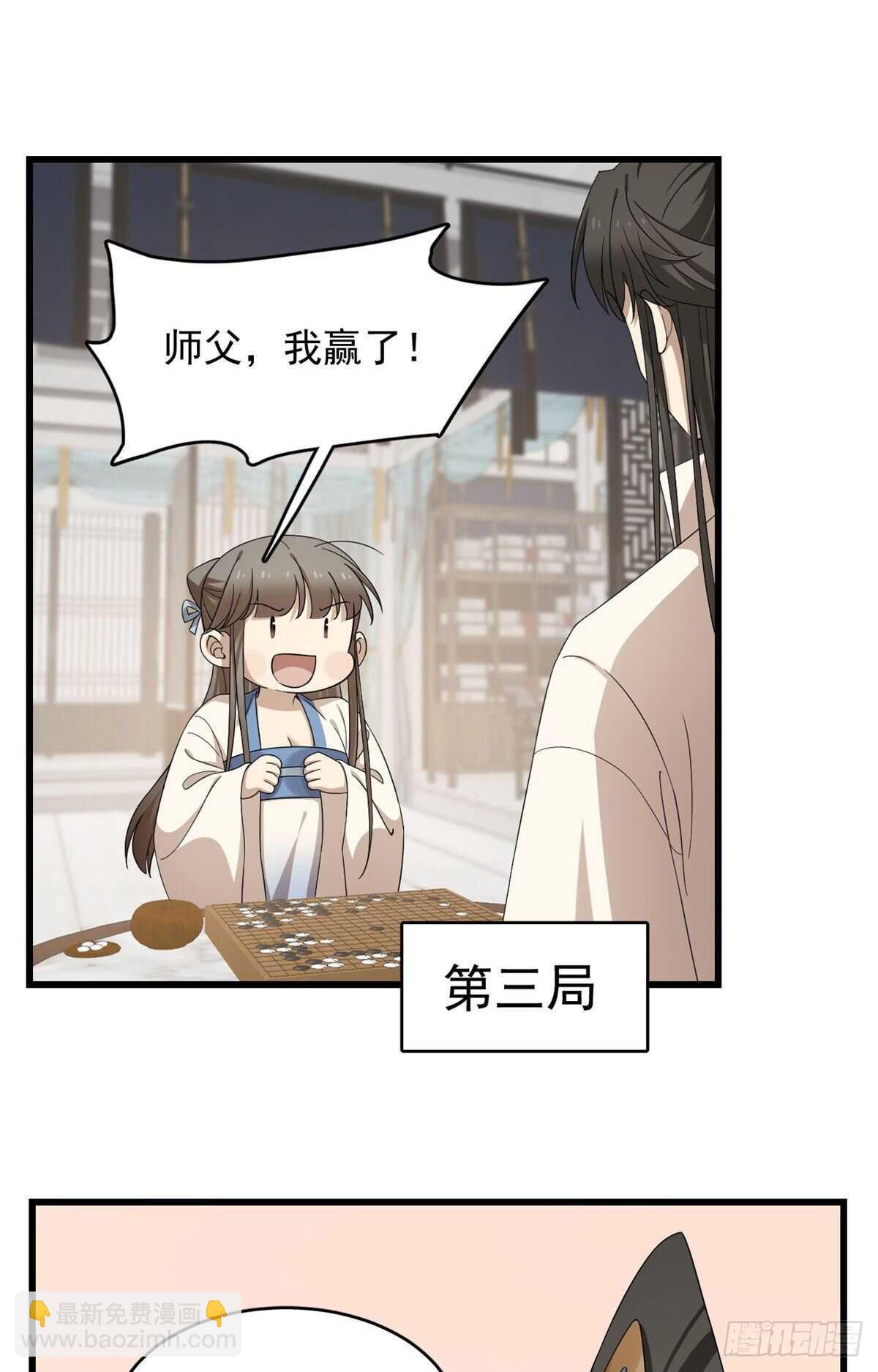第252话-第260话