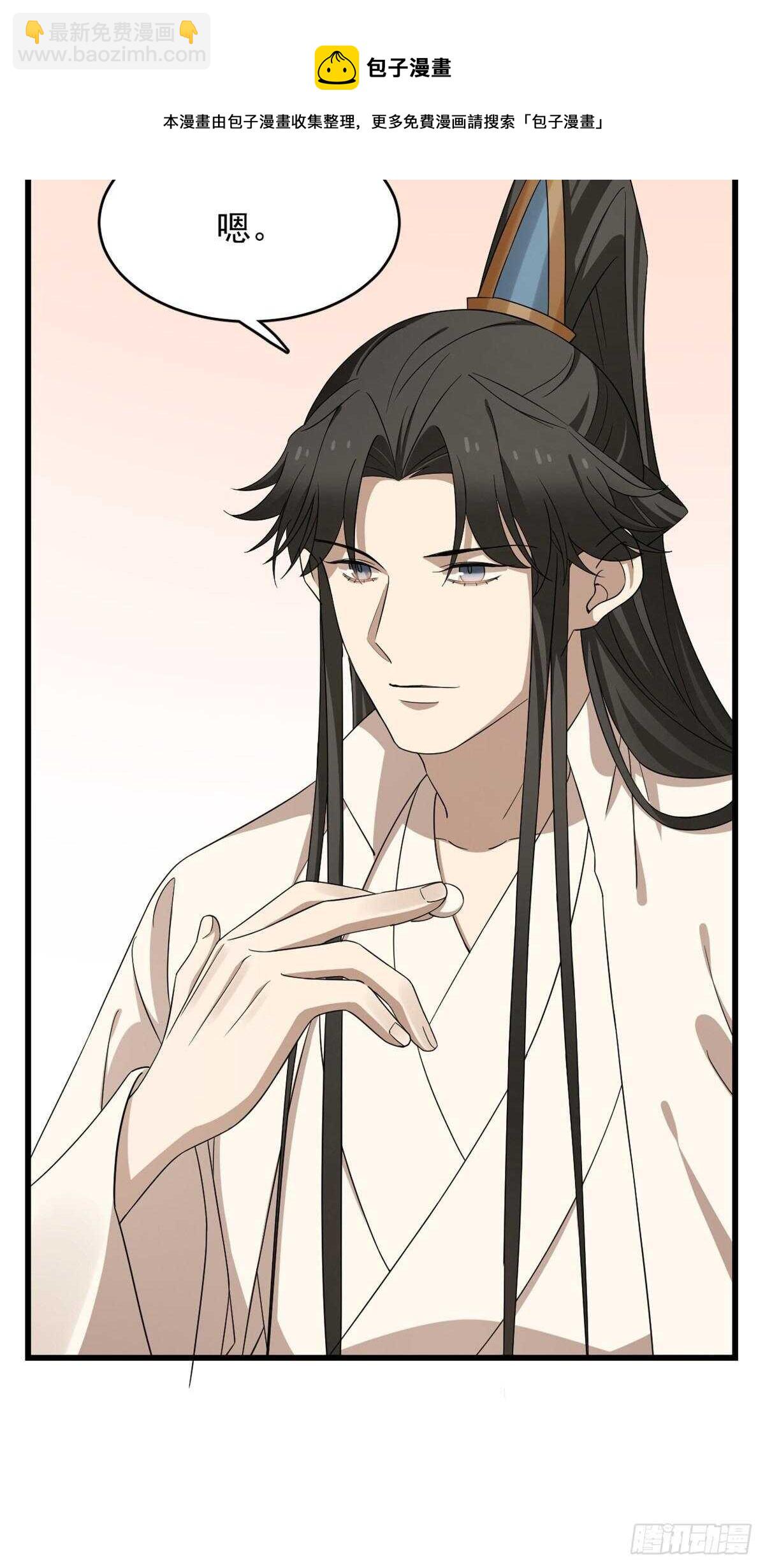 第252话-第260话