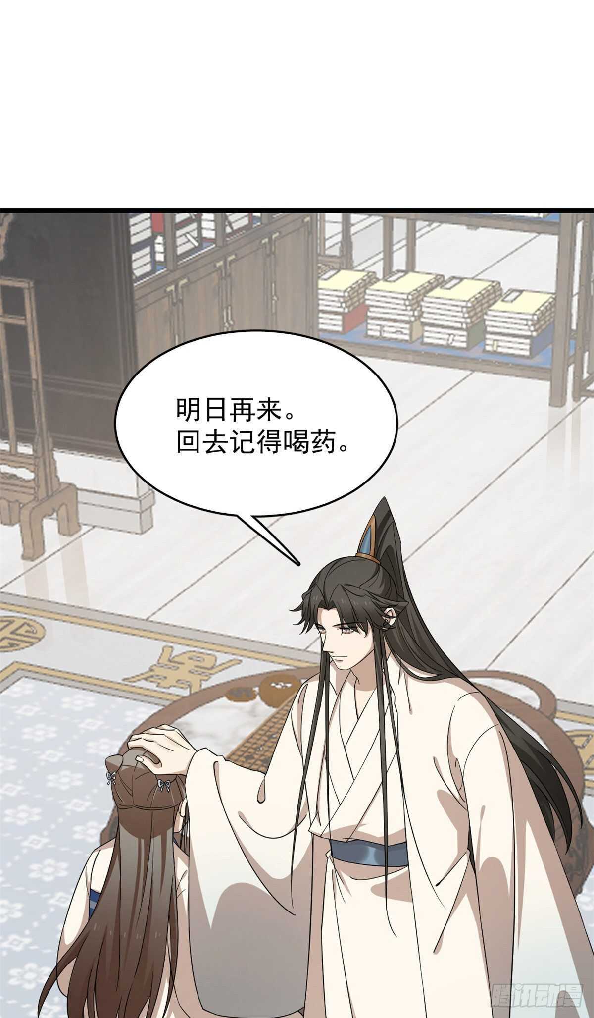 第252话-第260话