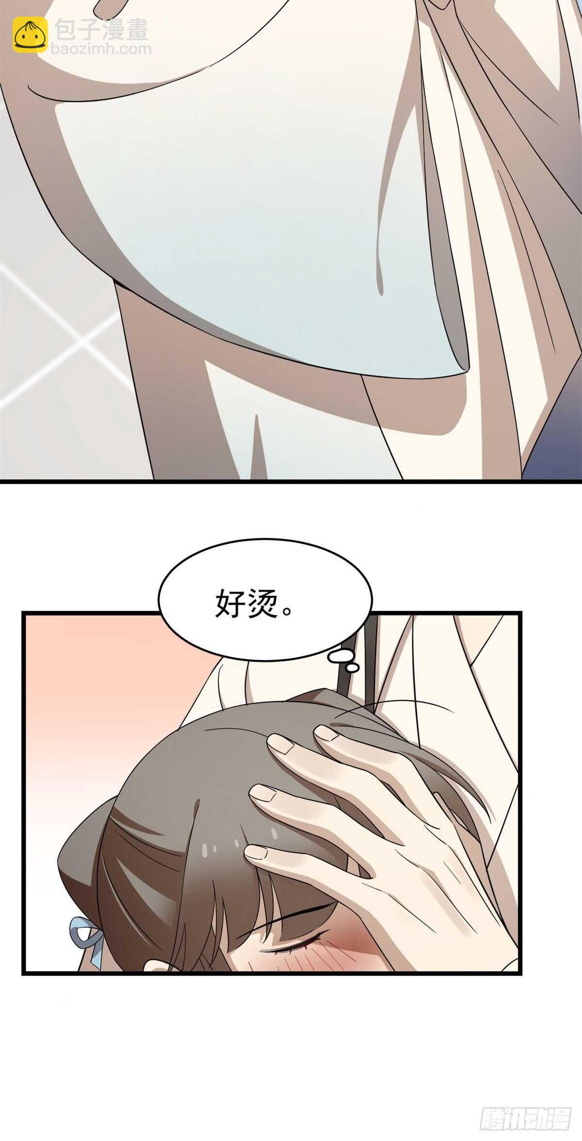 第252话-第260话