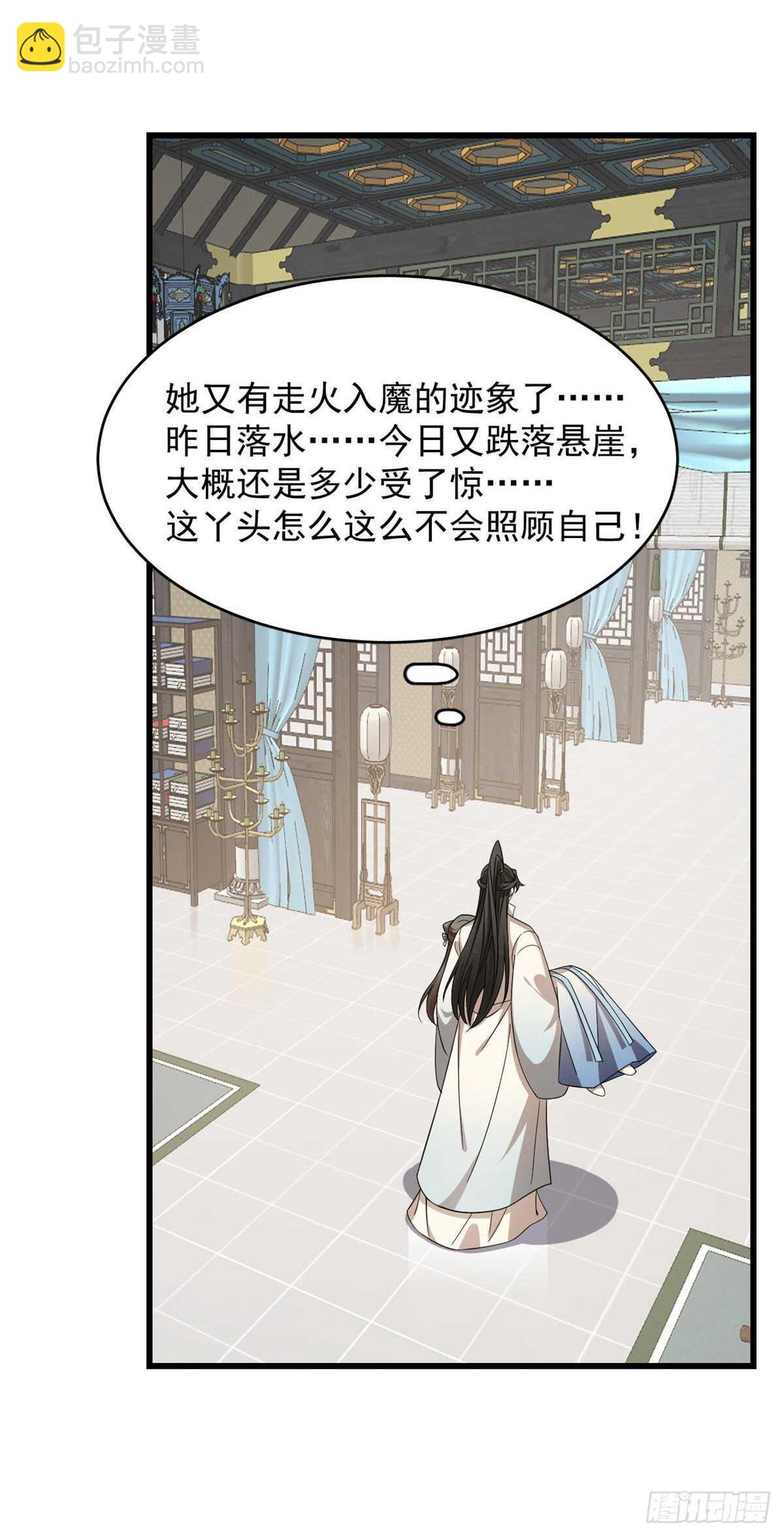 第252话-第260话