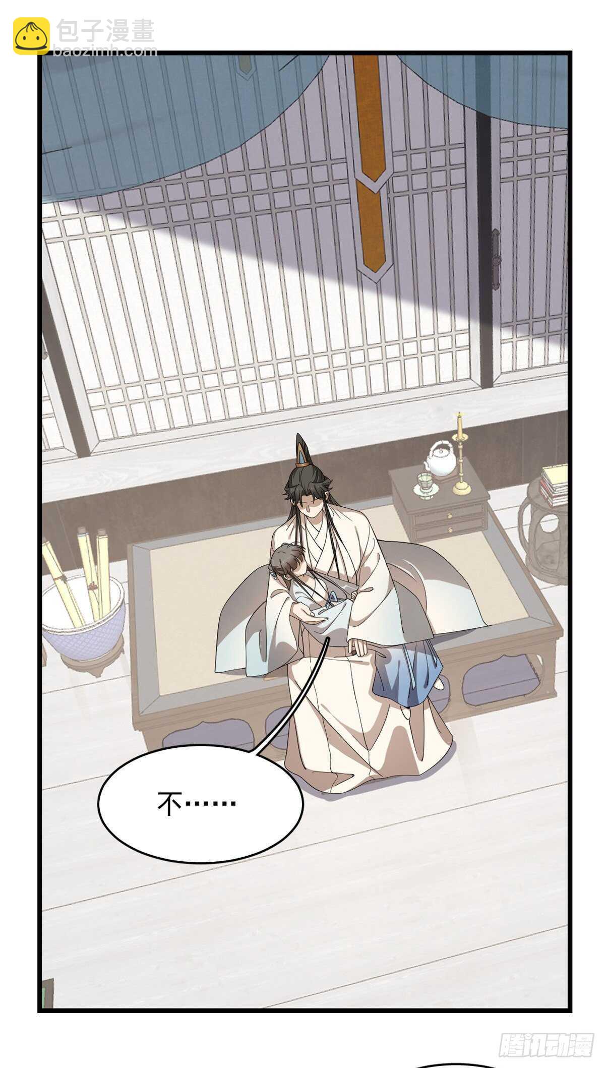 第252话-第260话