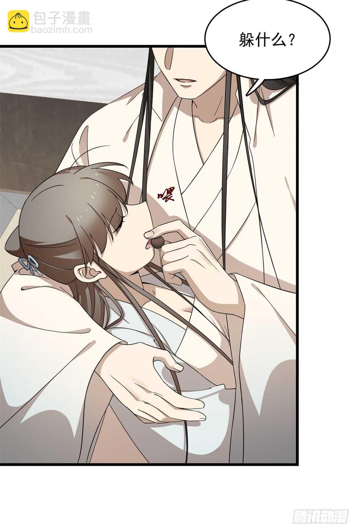 第252话-第260话