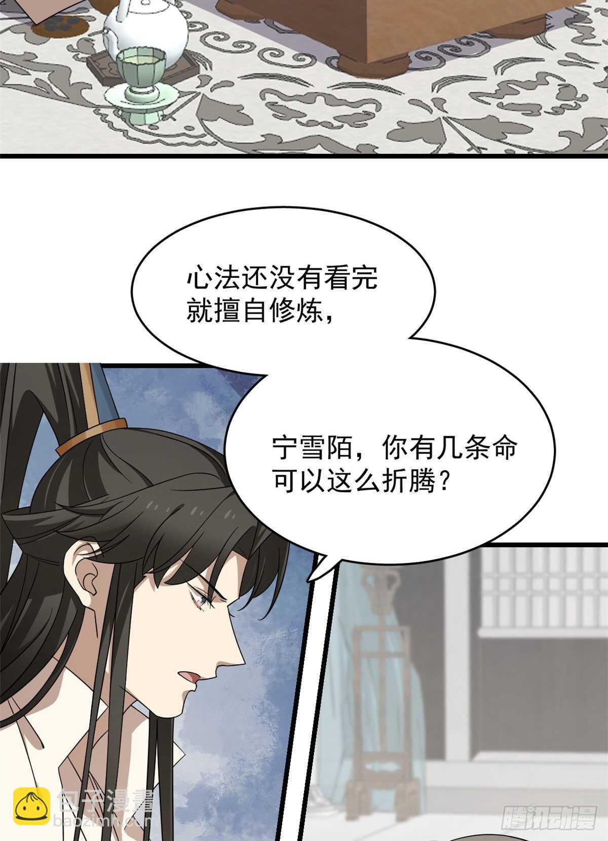 第254话-第262话