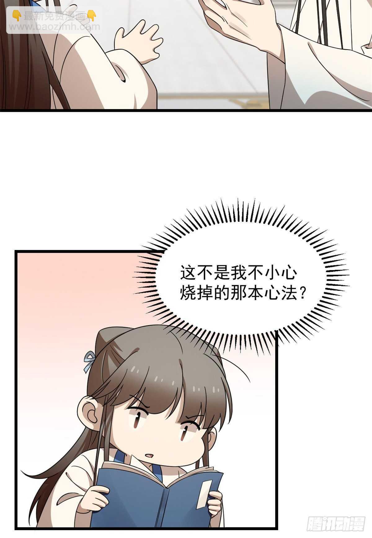 第254话-第262话