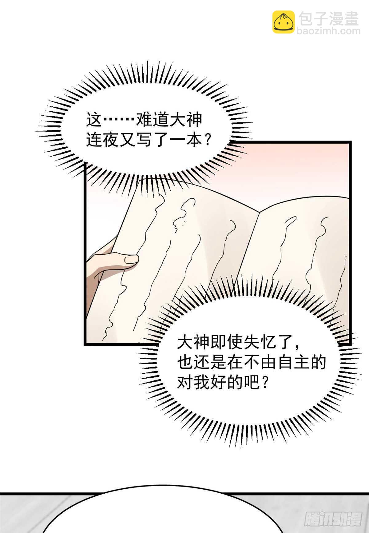 第254话-第262话