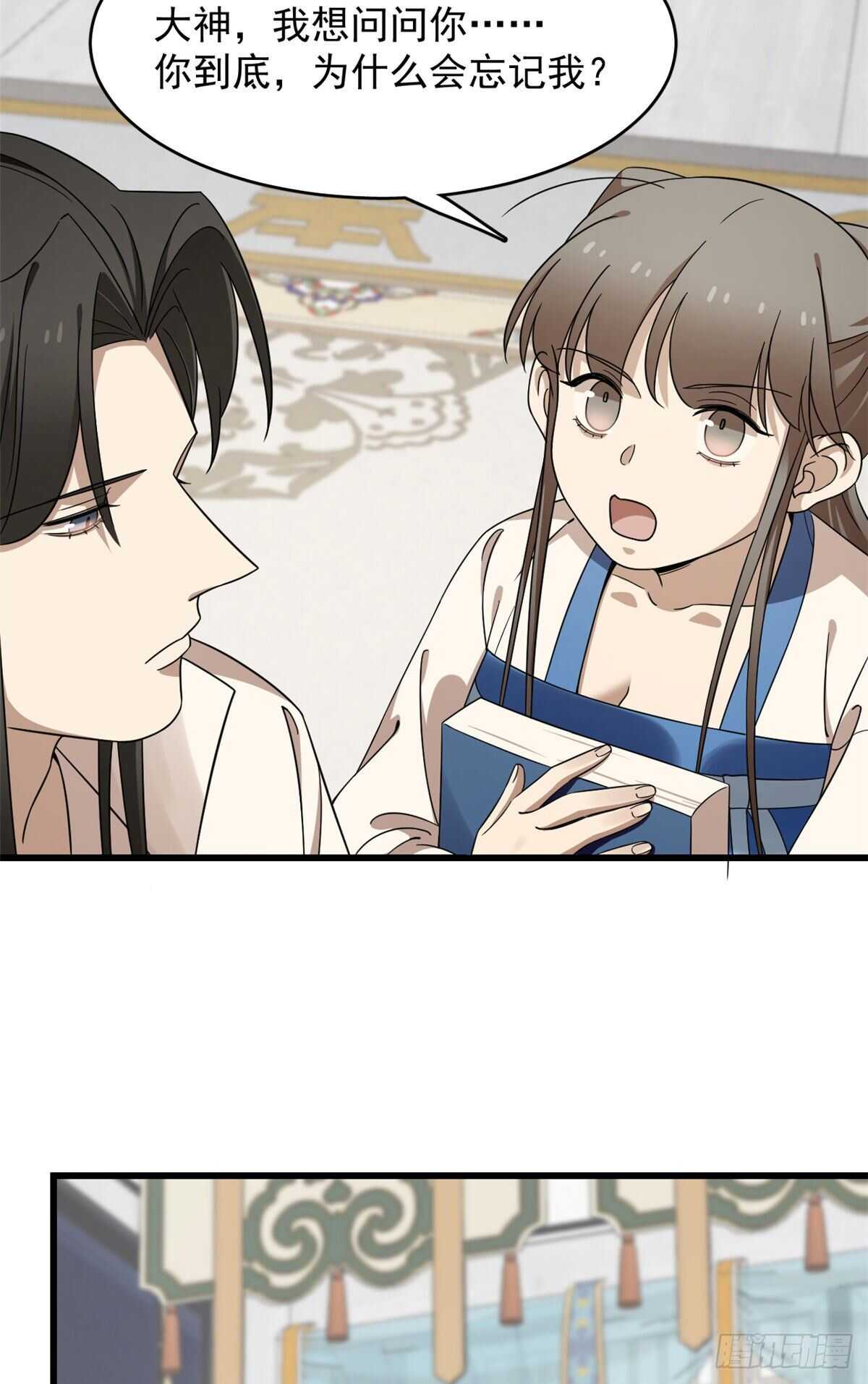 第254话-第262话