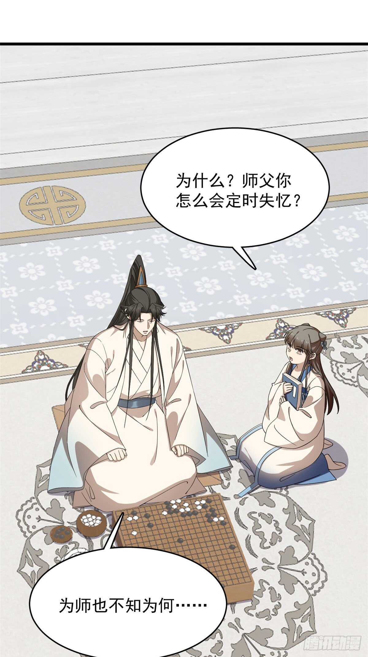 第254话-第262话