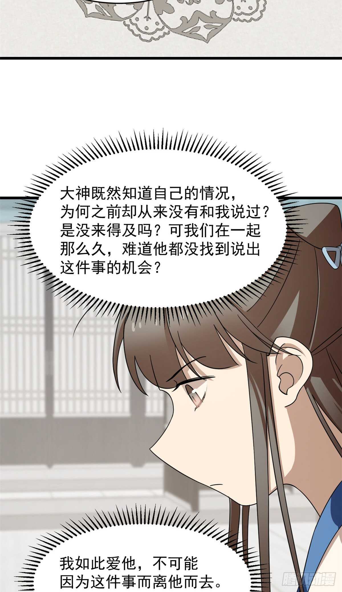 第254话-第262话