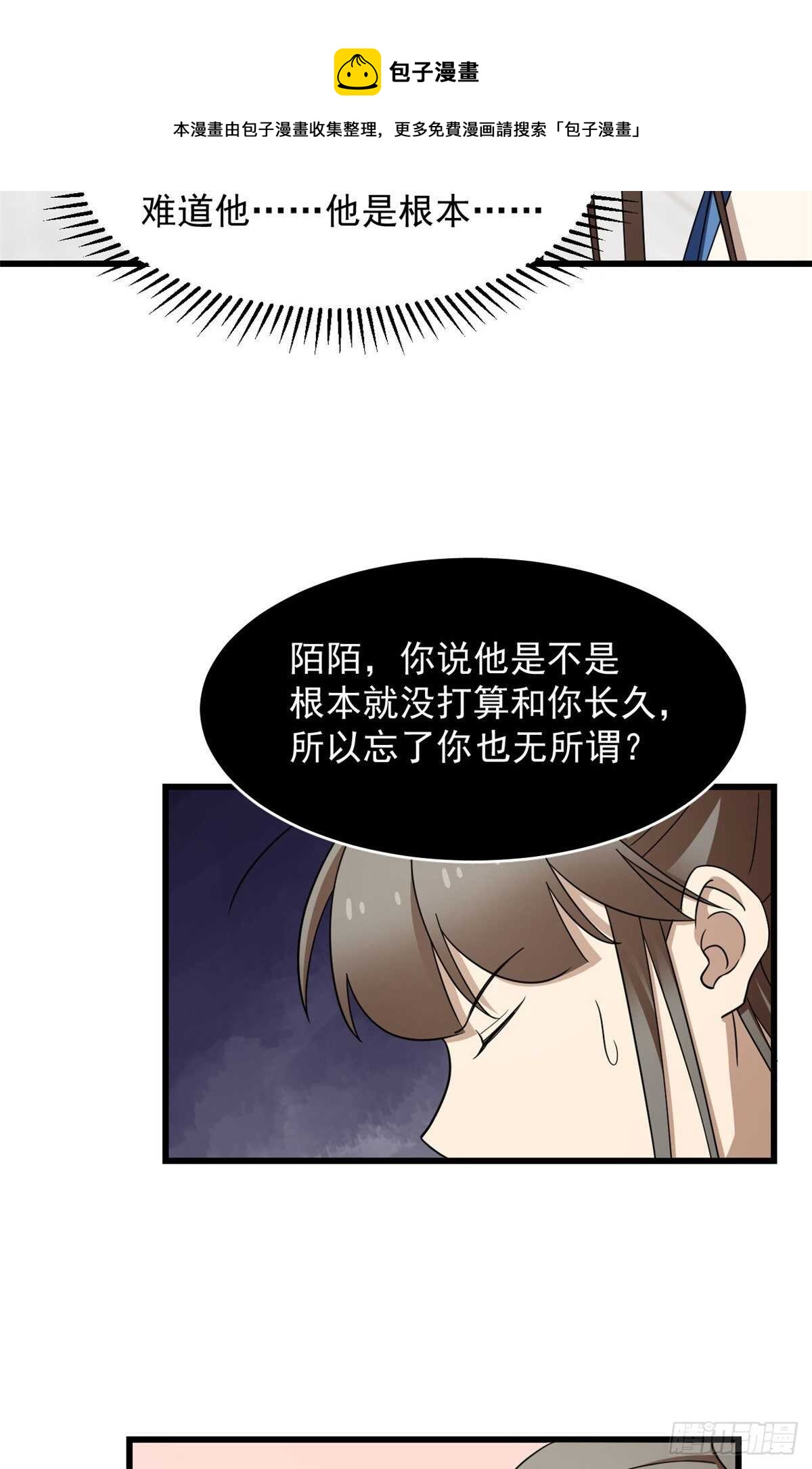 第254话-第262话