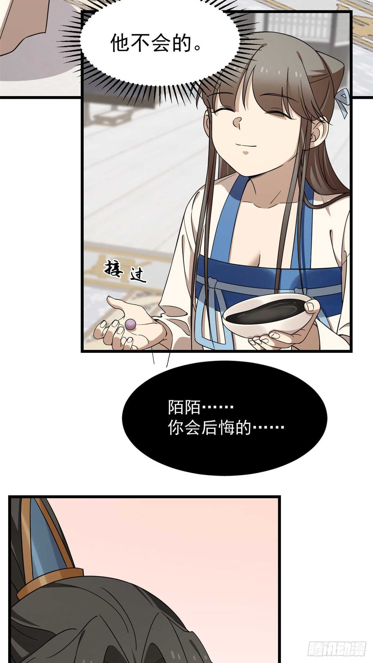第254话-第262话