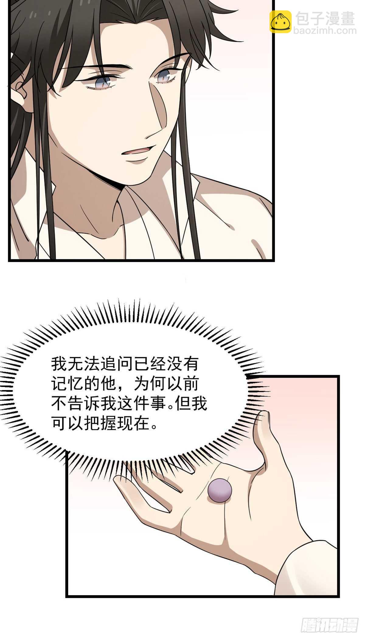 第254话-第262话