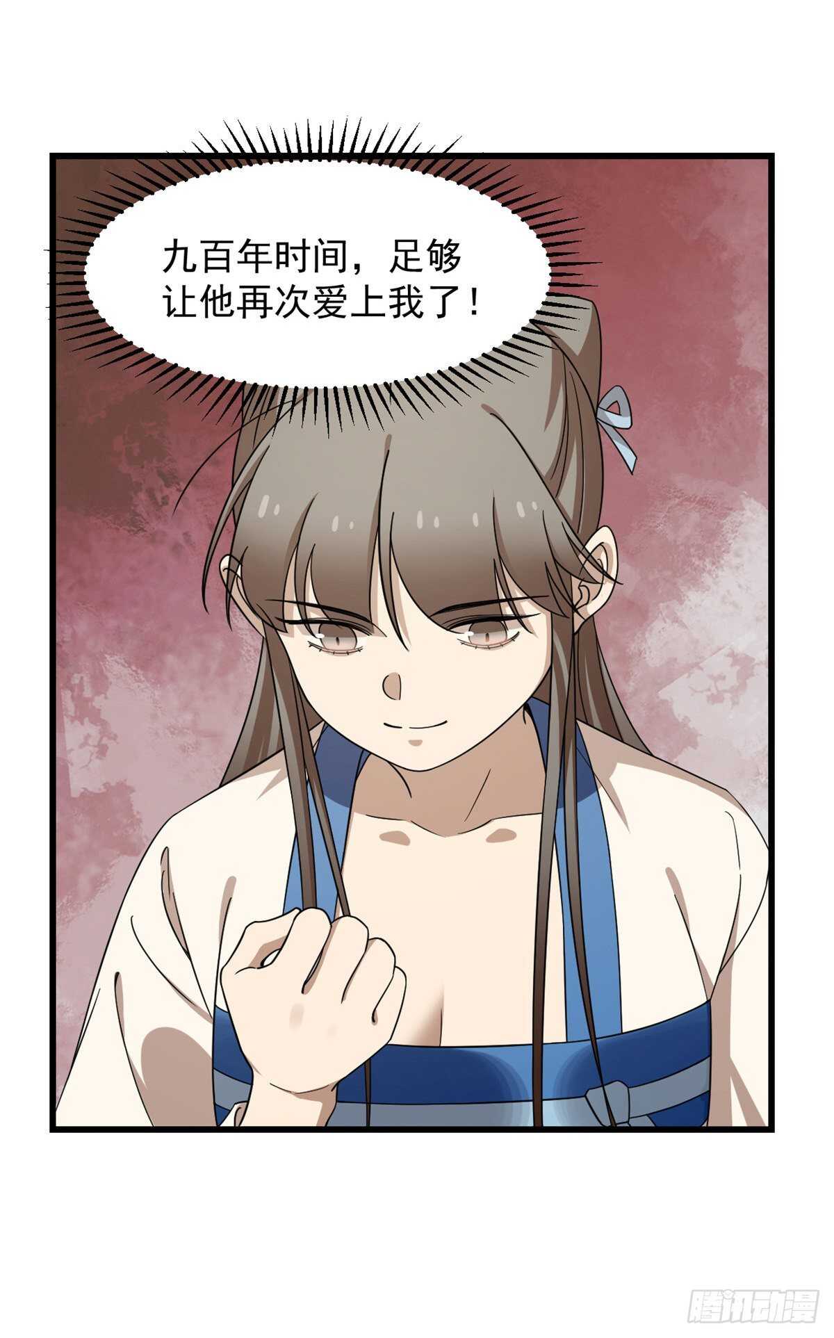 第254话-第262话