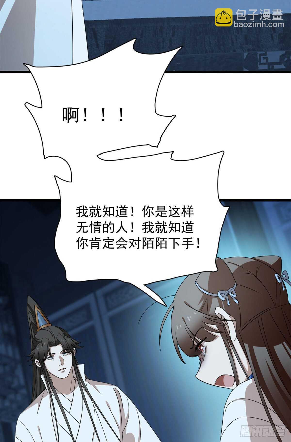 第254话-第262话