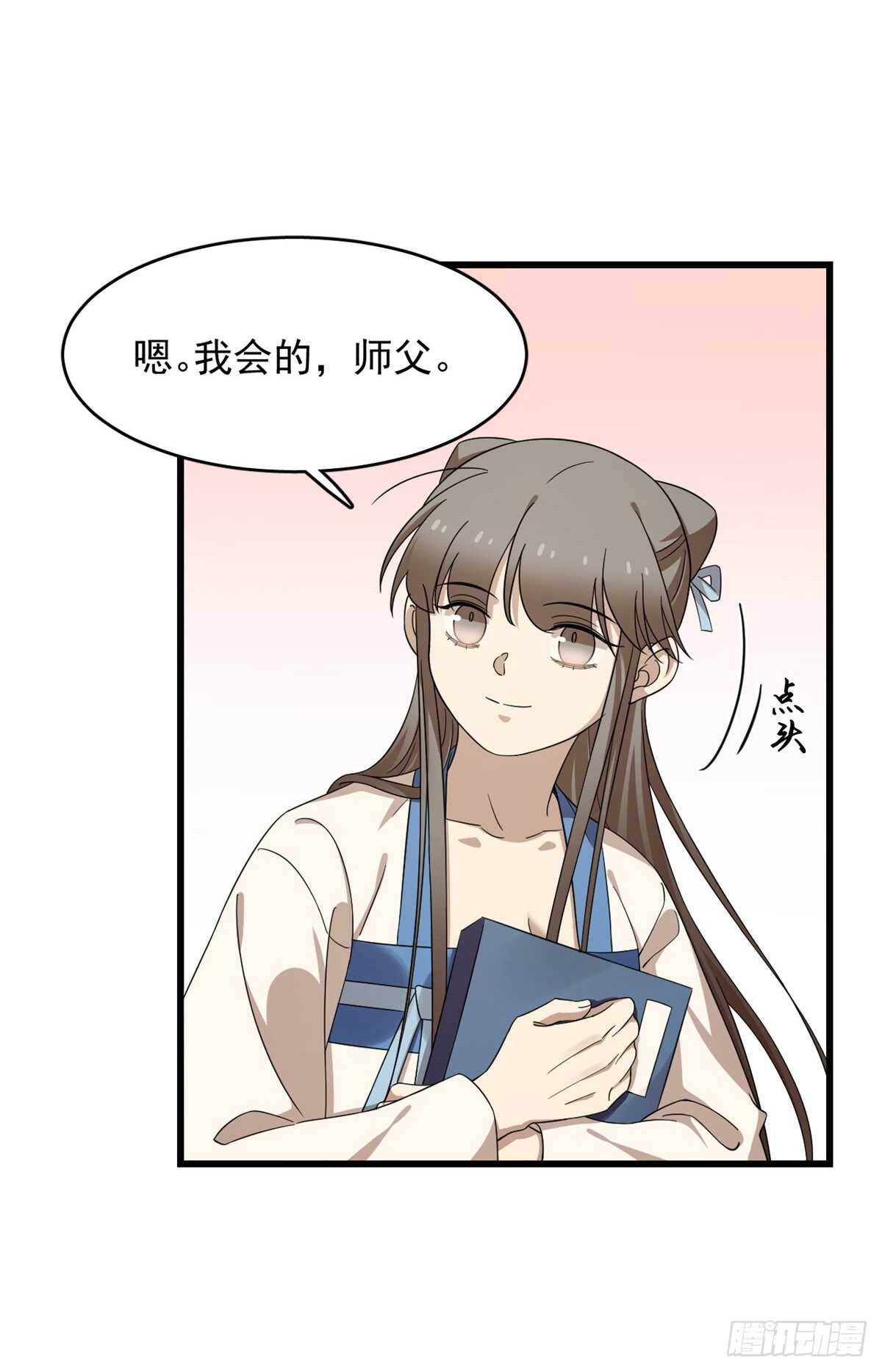第254话-第262话