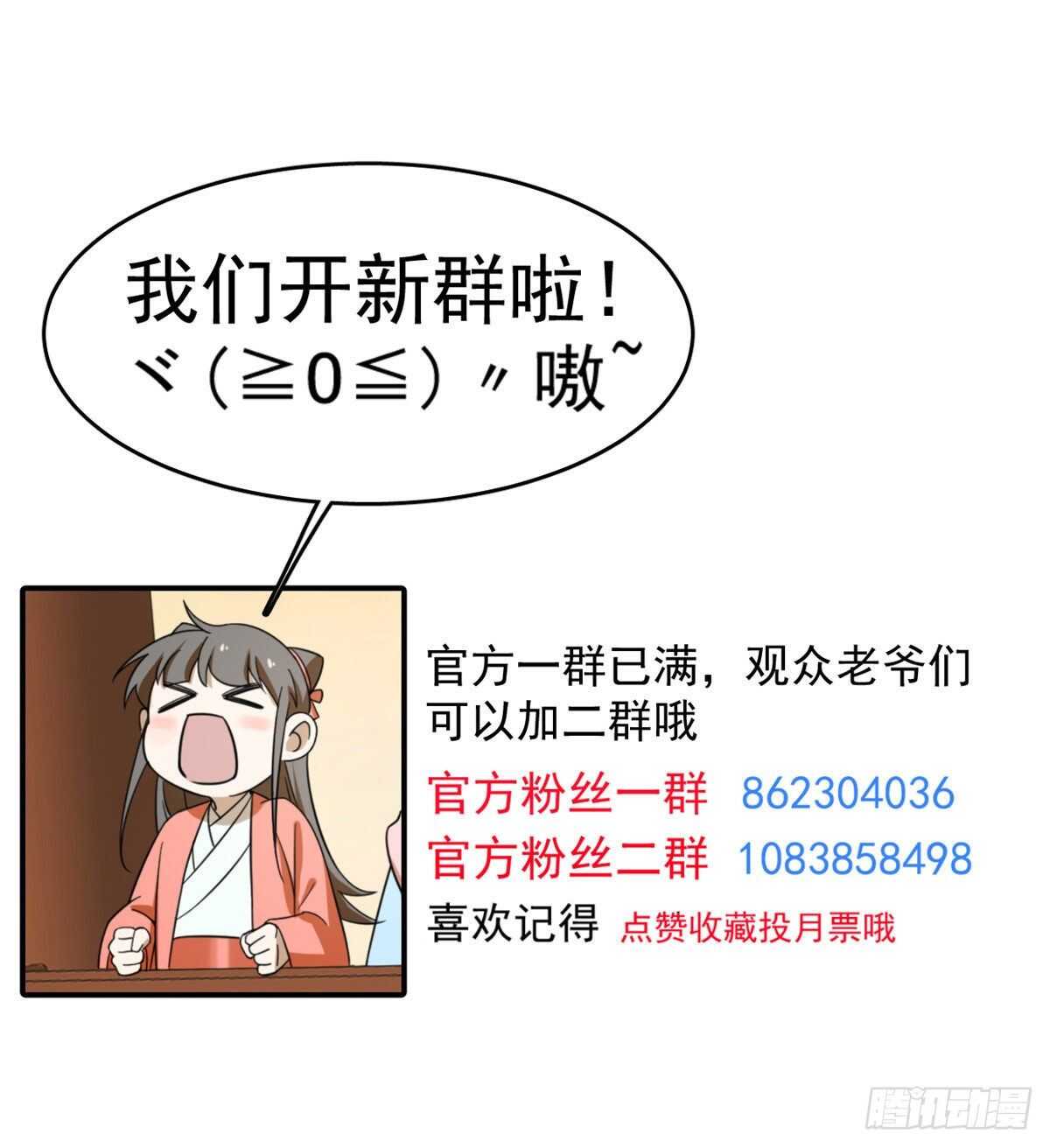 第254话-第262话