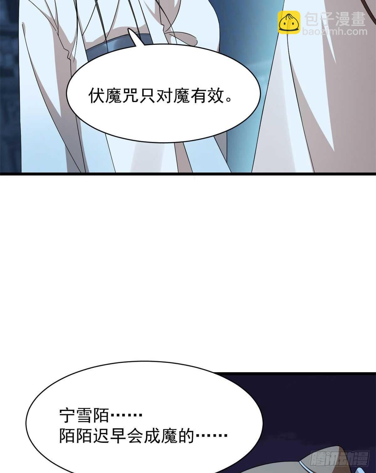 第254话-第262话