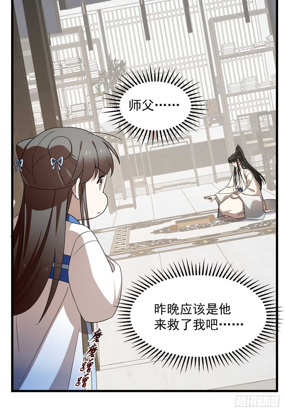 第254话-第262话